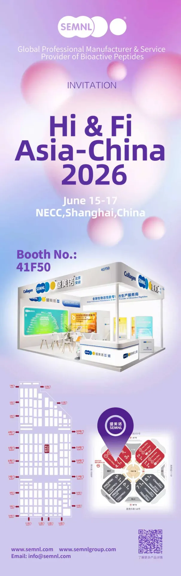 SEMNL to Showcase Innovative Food & Health Ingredient Solutions at Hi & Fi Asia-China 2026