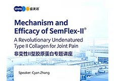 SEMFLEX-II® Presentation at Fi Asia Indonesia 2026